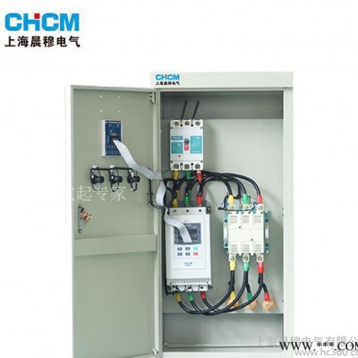 上海晨穆37kw旁路式软启动柜 软启动器智能控制柜中文大屏幕控制图2
