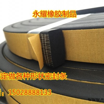 密封条批发保险柜密封条 电柜门规格 控制柜密封条