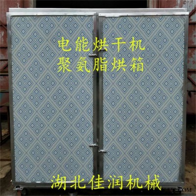 湖北佳润机械食用菌智能电烘干机节能香菇农产品药材通用烘干炉大型工业设备干燥设备干燥机图3