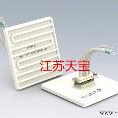 天宝 烘干炉加热板烘干炉加热管生产厂家图1
