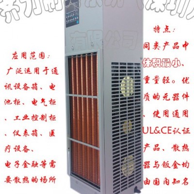 **工业控制柜、通讯设备箱空调MN系列650W图2