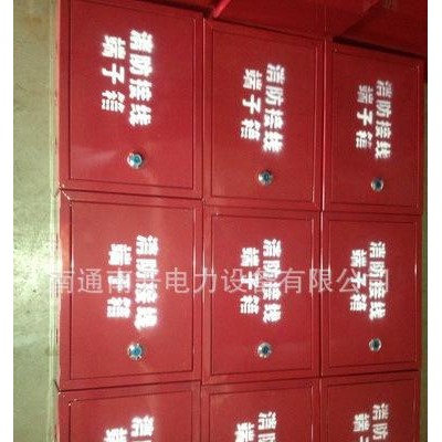 消防端子箱 控制柜图3