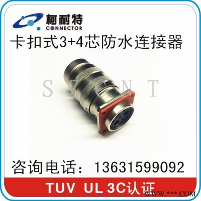 **  新能源汽车高压充电机连接器 高压配电箱连接器线束 CNTO-金属防水卡口连接器 卡口防水连接器图3