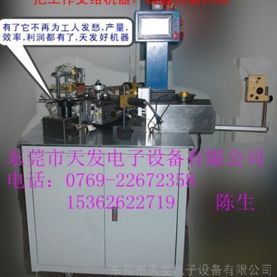 东莞天发供应全自动空心线圈绕线机 东莞音圈绕线机  自动绕线机  绕线设备图3