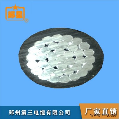 郑星三厂电缆 洛阳电线电缆 耐火电力电缆 YJV电缆批发图5