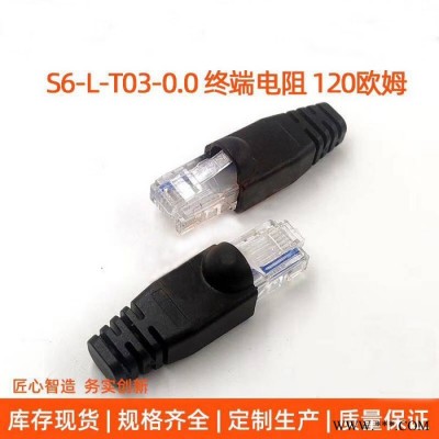 【天联品牌】伺服电缆聚氨酯电缆耐磨电缆出厂价图4