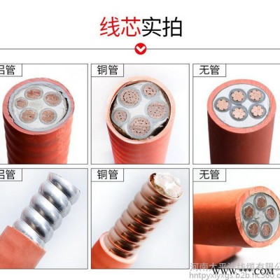 绝缘电力电缆 防火电缆 电缆生产厂家直供图4