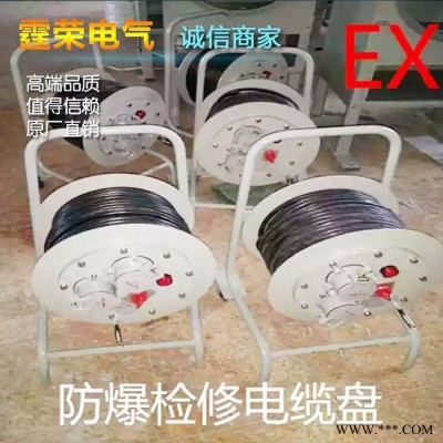 霆荣**BXM(D)防爆配电箱防爆断路器防爆磁力启动器防爆接线箱防爆空箱防爆立式操作柱防爆控制箱防爆移动式电缆盘定做图4