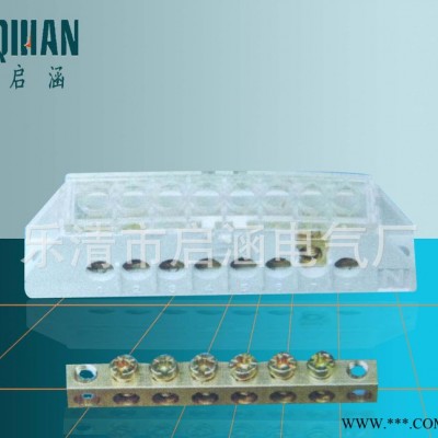 高端零地排 新型8孔接线端子 7*9铜排 配电箱开关柜专用接线端子图3
