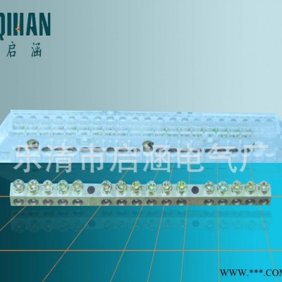 高端零地排 新型8孔接线端子 7*9铜排 配电箱开关柜专用接线端子图2