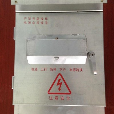 **绵阳电动吊篮提升机|配电箱|安全锁|钢丝绳|电缆现货低价出售图6