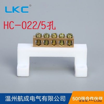 温州航成电气hc-022/7*11 和8*13铜条铜接线端子湖南长沙常用高桥型零地排配电箱铜排白色底座铜端子图8