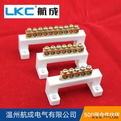 温州航成电气hc-022/7*11 和8*13铜条铜接线端子湖南长沙常用高桥型零地排配电箱铜排白色底座铜端子图6