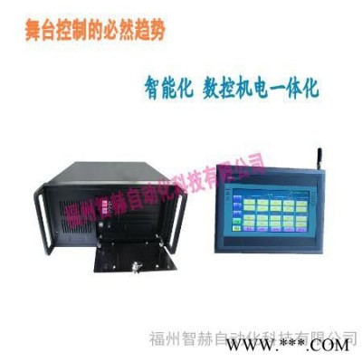 全新！舞台控制器 升降舞台控制箱 舞台控制柜 PWS福州舞台智能控制器福州智赫舞台设备