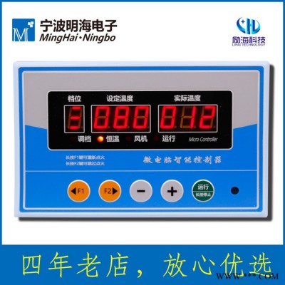 锅炉控制器 生物质锅炉控制器 热水锅炉控制柜 生物质燃烧机控制器 工业控制计算机及外部设备图2