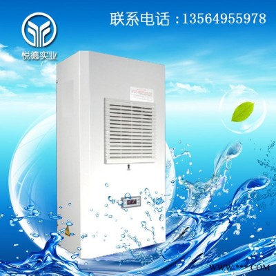 悦德户外紧凑型侧装式机柜空调  仿威图高品质控制柜电柜散热空