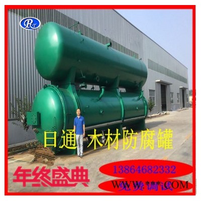 日通机械RTA-1000 木材防腐罐 木材蒸煮折弯定型设备 木材罐保养须知图2