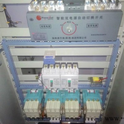 双电源消防泵控制柜/喷淋泵控制柜星三角带双电源一用一备110KW                本公司证书齐全。图2