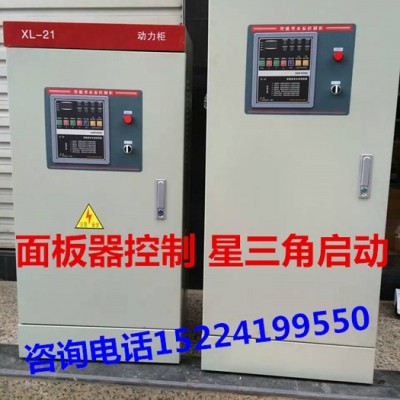 消防水泵控制柜/稳压水泵控制柜星三角启动一用一备18.5KW                本公司证书齐全。以上