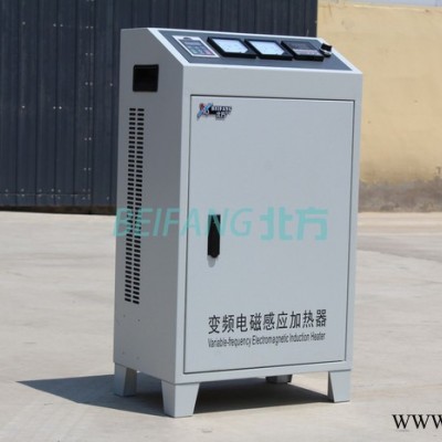 电磁加热感应控制柜电磁加热器电磁感应加热器电磁加热设备图2