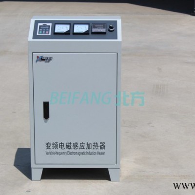 电磁加热感应控制柜电磁加热器电磁感应加热器电磁加热设备图4