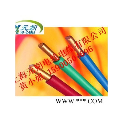 上海元朔H05V-R / H07V-R电气设备用电缆,配电柜连接线，控制柜连接线图5