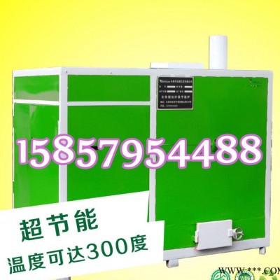 【金易迅炉业】自产自销 生物质热风炉 木材烘干炉 专业制造图3