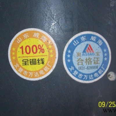 大元（DY）dy-10---100 木材烘干机 木材烘干窑 热风炉厂家 木材烘干炉  真空干燥机图6