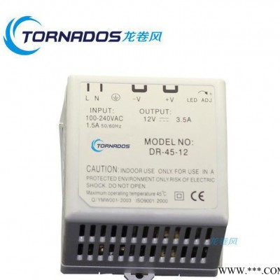 15V45w导轨式开关电源DR-45-15导轨式工业工控制柜图3