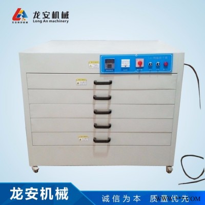 龙安8010烘版箱 丝网版烤箱 抽屉式烘干箱 网版烘干炉 烘干机图3