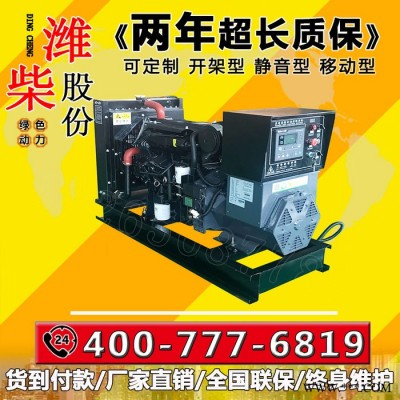 WP4.1D100E210 潍柴100千瓦柴油发电机组无刷酒店三相380V全自动控制柜图3
