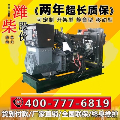 WP4.1D100E210 潍柴100千瓦柴油发电机组无刷酒店三相380V全自动控制柜图2