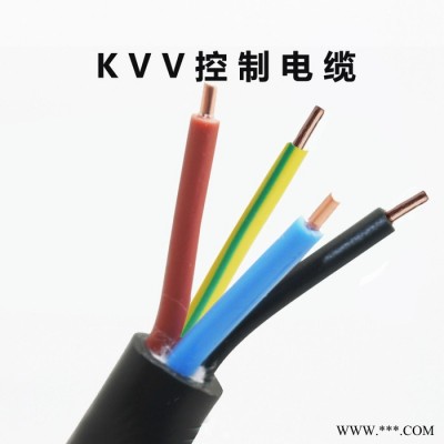 供应金环宇电缆 金环宇厂家 电缆批发 控制电缆 KVV 4*6 电缆 控制电缆KVV图5