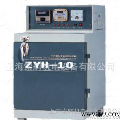 上海正特 ZYH-10 10公斤单门自控远红外电焊条烘干箱/烘干炉
