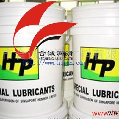 供应合诚HP6033电动工具用脂│电动工具润滑脂、电动工具润滑脂生产厂家图1