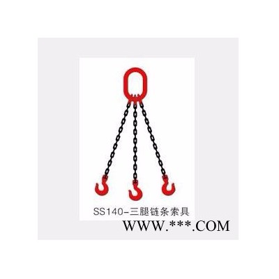 供应三腿链条索具，起重吊，链条索具，起重工具，五金工具五金设备图3