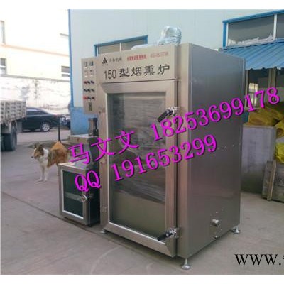 香肠烘干炉，烤鸡烟熏炉，小型烟熏炉价格图1