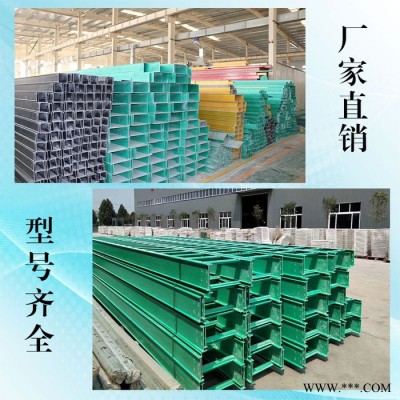 电缆桥架 阻燃电缆槽桥架 绝缘拉挤电缆 皓洋现货供应图4