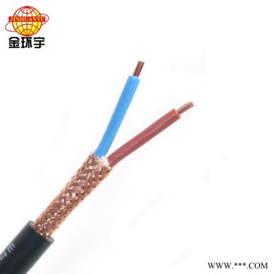电缆 国标电缆 金环宇电线电缆 KVVP2芯1平方电缆 铜丝屏蔽控制电缆 KVVP 屏蔽控制电缆图2