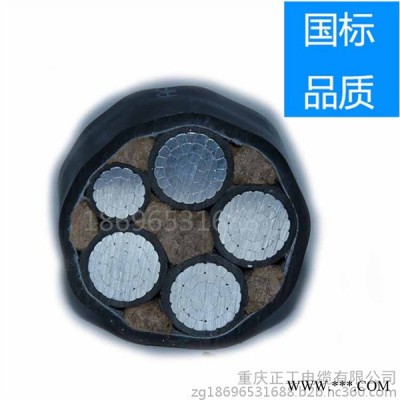 铝合金电缆-玉哲-高压铝合金电缆-电力电缆-厂家直供-进出口电缆定制图2