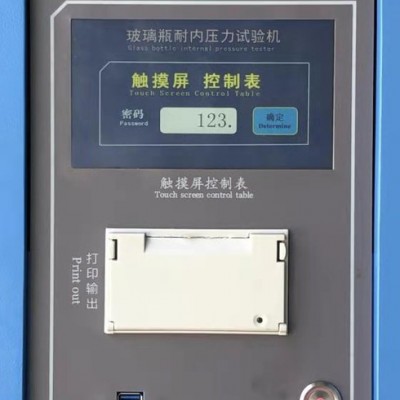 触摸屏耐内压力机SD-20C图2