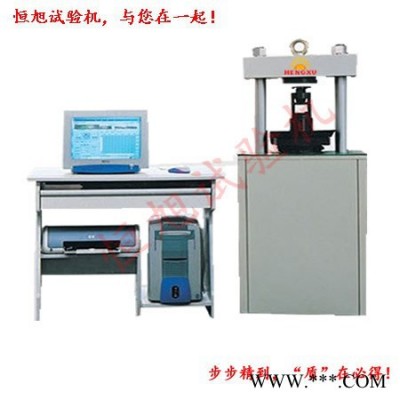 恒旭YAW-300C 30吨砂浆压力试验机   水泥试块压力机