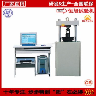 恒旭YAW-300C 30吨砂浆压力试验机   水泥试块压力机图4