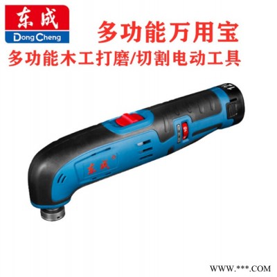 东成 DCMD12E多功能工具木工锯切铲磨抛充电式多功能工具锂电多功能机打磨切割机雕刻机修刻机 东成电动工具图4