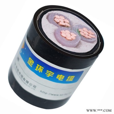 金环宇电缆 阻燃铠装铜芯电缆ZN-YJV22-3X300平方 yjv22耐火电线电缆图6