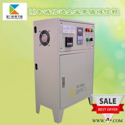 专业研发技术先进数字全桥30KW电磁感应加热控制柜︱电磁加热控制器｜福建电磁加热控制器