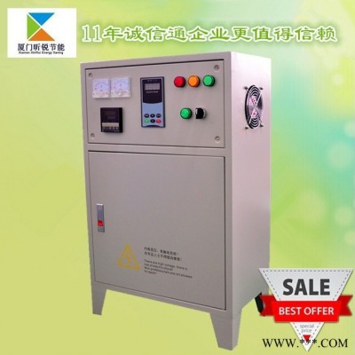 专业研发技术先进数字全桥30KW电磁感应加热控制柜︱电磁加热控制器｜福建电磁加热控制器图3