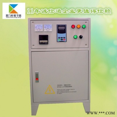 专业研发技术先进数字全桥30KW电磁感应加热控制柜︱电磁加热控制器｜福建电磁加热控制器图4