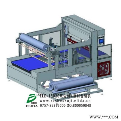 平洲TW-500依利达文化用品热收缩包装机/佛山南海烘干炉/烤箱图5