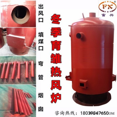 高效节能药材烘干炉   小型全自动节能供暖炉  **多种型号智能控温热风炉 **热风炉图2